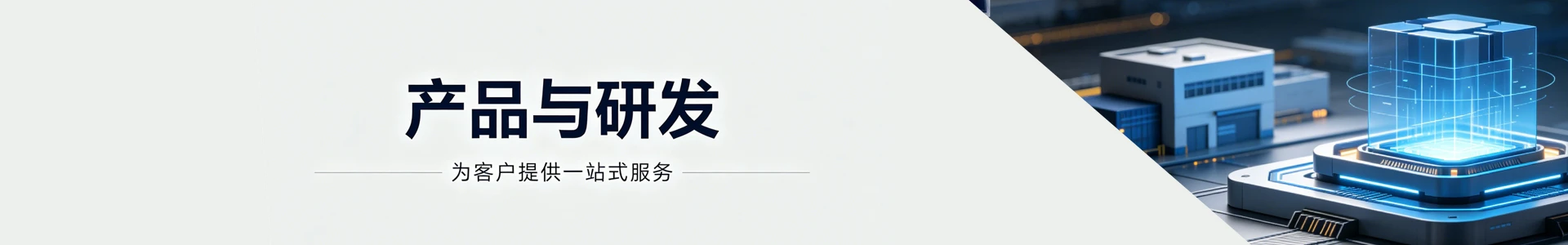 UHF不干胶标签