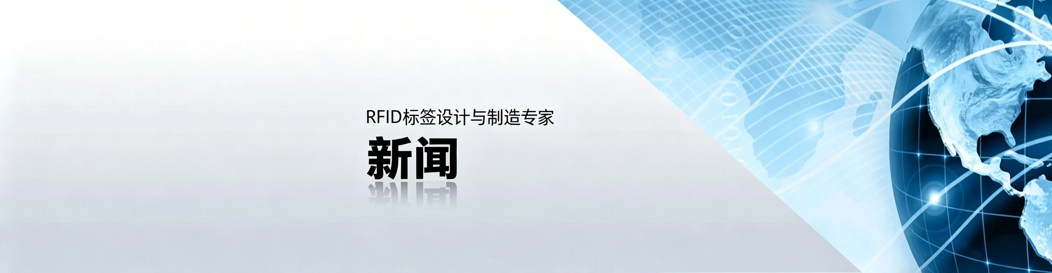 新闻